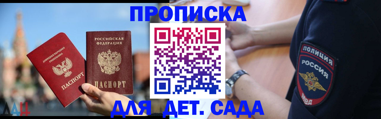 найти адрес прописки в Муроме