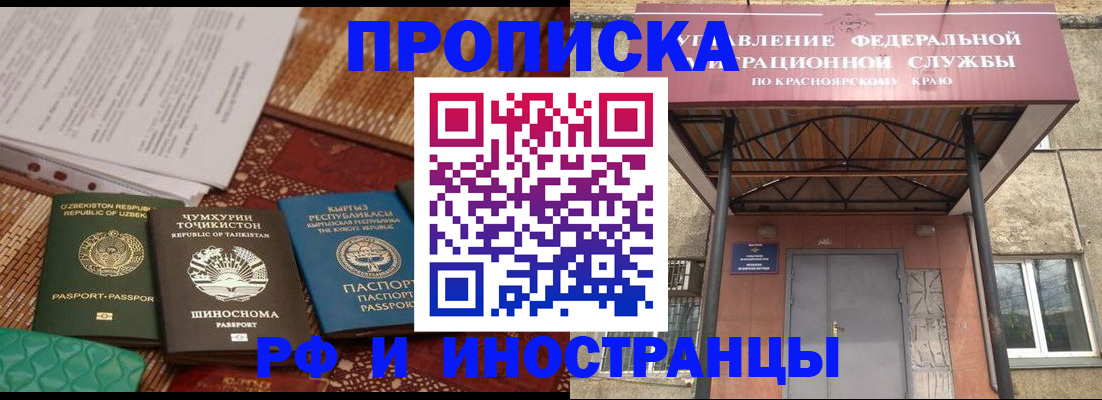 временная регистрация гарантия в Муроме